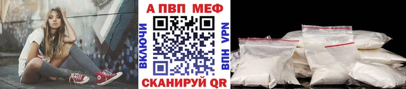 где продают МЕГА как войти А ПВП Crystall Козьмодемьянск