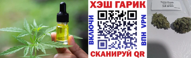 что такое наркотик Козьмодемьянск Canna-Cookies конопля