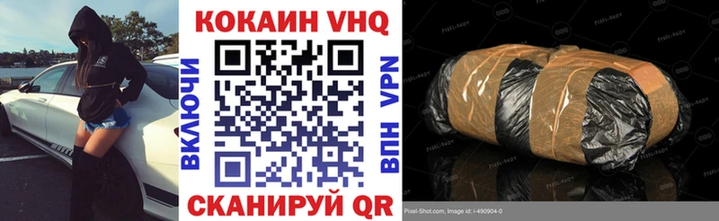 наркошоп  Козьмодемьянск  Cocaine 98% 