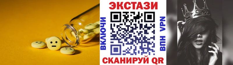 Ecstasy XTC  цены   Козьмодемьянск 