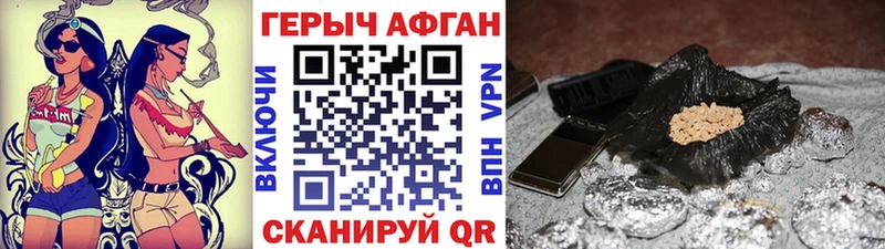 ГЕРОИН Heroin даркнет сайт кракен ССЫЛКА Козьмодемьянск