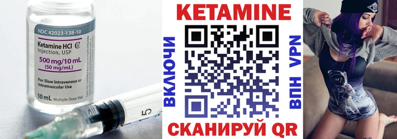 Кетамин ketamine  даркнет сайт  Козьмодемьянск 