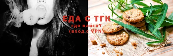 альфа пвп VHQ Медвежьегорск