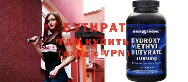 альфа пвп VHQ Медвежьегорск