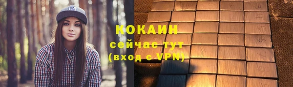 альфа пвп VHQ Медвежьегорск