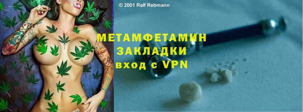 герыч Мегион