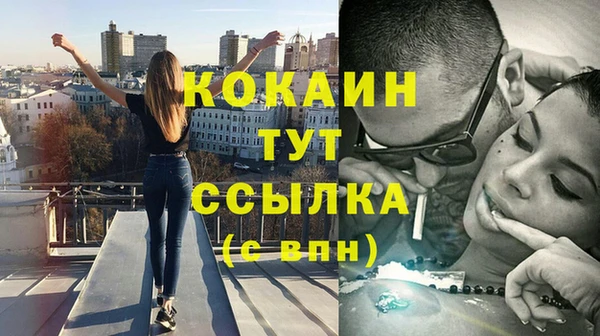 прущая мука Верхний Тагил