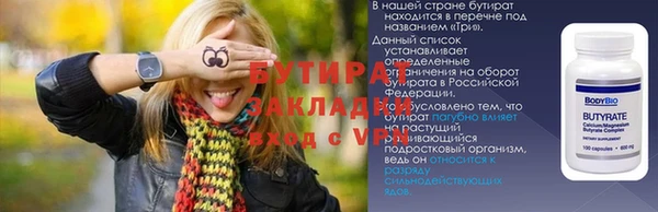 герыч Мегион
