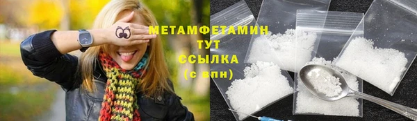 альфа пвп VHQ Медвежьегорск
