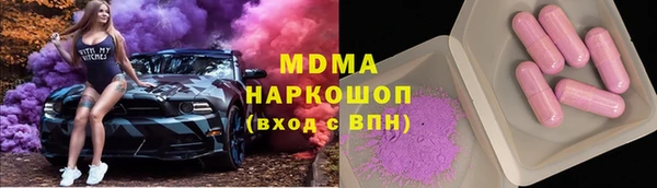 мдпв Медногорск