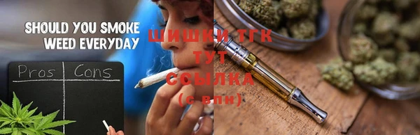 альфа пвп VHQ Медвежьегорск