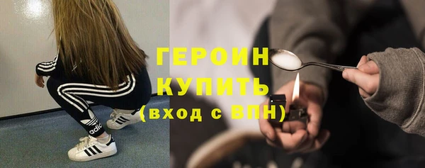 спайс Билибино