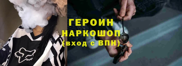 герыч Мегион