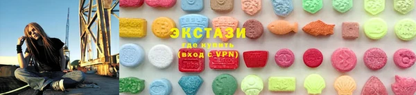 альфа пвп VHQ Медвежьегорск