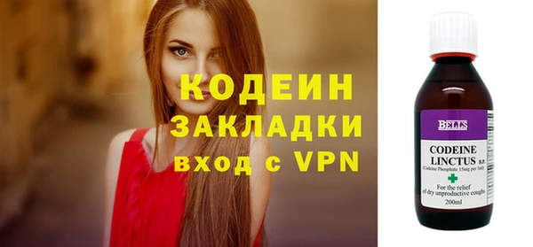 альфа пвп VHQ Медвежьегорск
