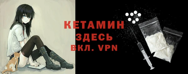 альфа пвп VHQ Медвежьегорск