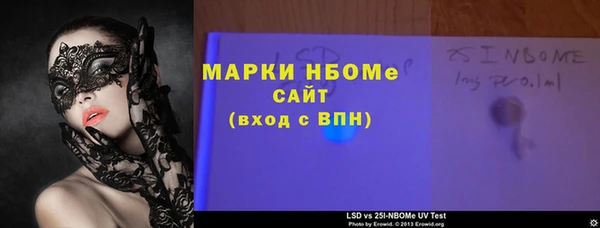 альфа пвп VHQ Медвежьегорск