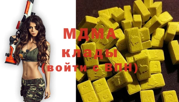мдпв Медногорск