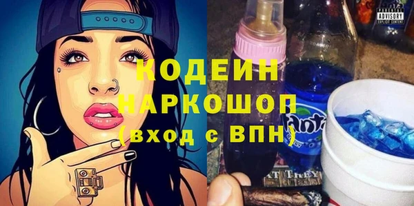 герыч Мегион