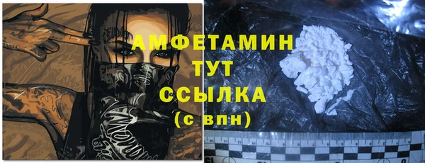 альфа пвп VHQ Медвежьегорск
