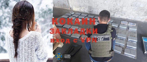 альфа пвп VHQ Медвежьегорск