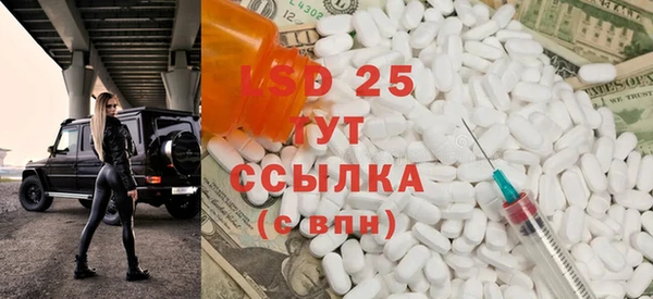 герыч Мегион