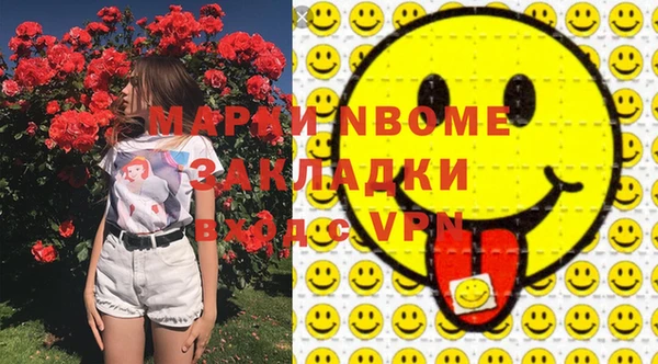 альфа пвп VHQ Медвежьегорск
