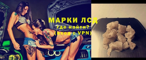 герыч Мегион