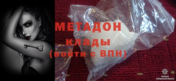 альфа пвп VHQ Медвежьегорск