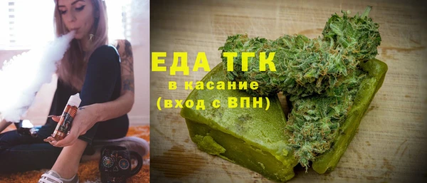 альфа пвп VHQ Медвежьегорск