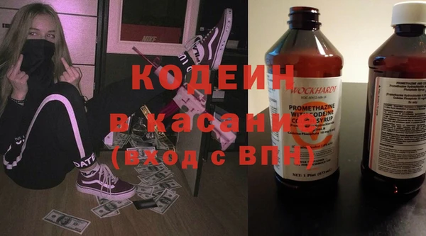 гашиш Бежецк