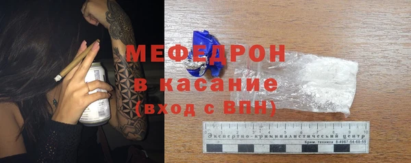 мдпв Медногорск