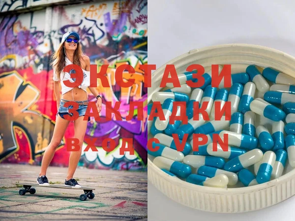 альфа пвп VHQ Медвежьегорск
