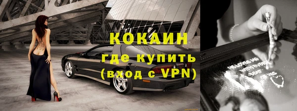 альфа пвп VHQ Медвежьегорск