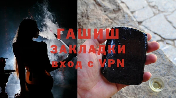 герыч Мегион
