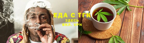 таблы Белая Холуница