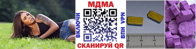 MDMA Molly Козьмодемьянск