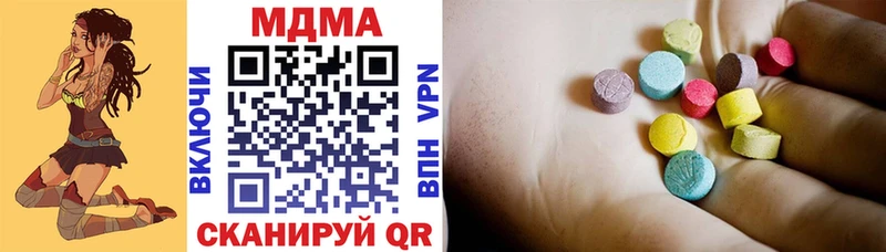 MDMA Molly  что такое   Козьмодемьянск 
