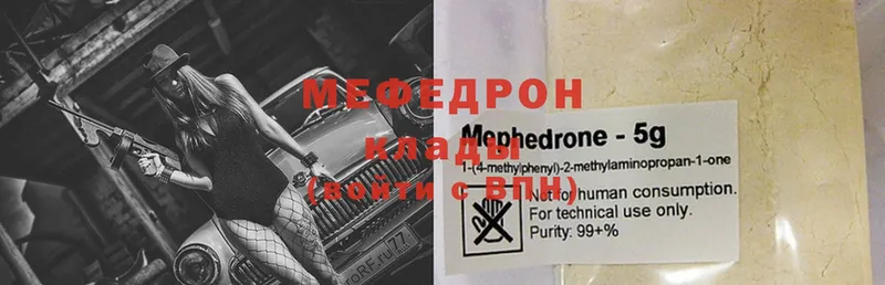 нарко площадка наркотические препараты  blacksprut   Козьмодемьянск  Мефедрон mephedrone 