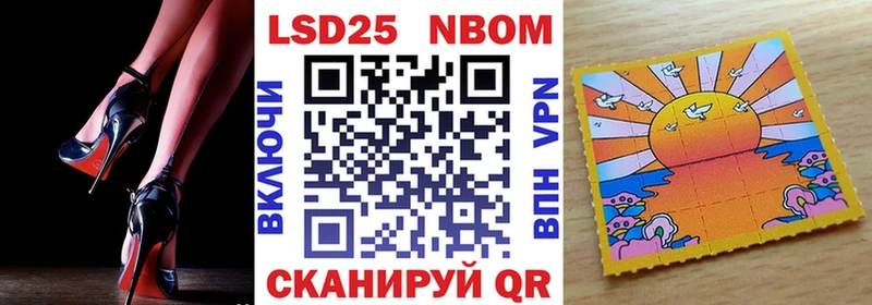 закладка  Козьмодемьянск  Марки N-bome 1500мкг 